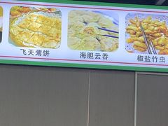 -嘉升大排档(番禺总店)