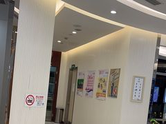-泰康拜博口腔(凯迪大厦店)