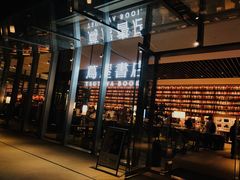 -茑屋书店(天目里店)