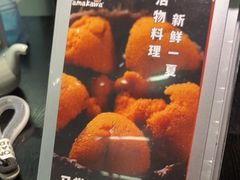 -YAMAKAWA(龙湖胥江天街店)