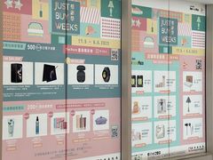 -新城市广场