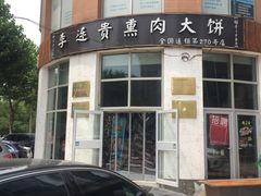 -悠乐汇