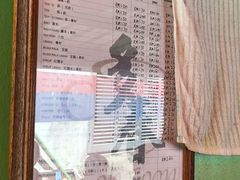 -多春茶室