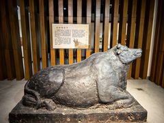 -淮安市博物馆