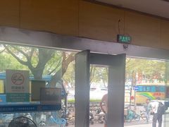 -广州仁爱天河医院体检中心
