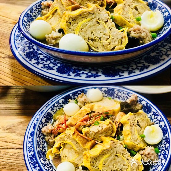 沉鱼传说(利时百货店)
