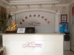 点击看大图 -香薇妮丝女子减肥院