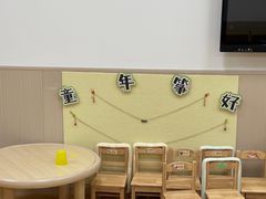 -锦欣爱天使托育园(狮子山园)