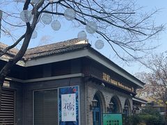 -花房餐厅(西溪天堂店)