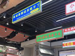 -堂堂小伙夫·辽宁小吃大排档(京西大悦城店)
