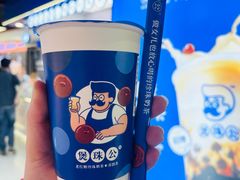 -煲珠公·老红糖珍珠奶茶(长宁龙之梦店)