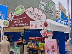-嗒令甜品·主题融合料理餐厅(首座时代店)