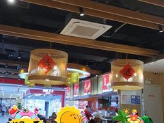 -秦九和(凯德广场店)
