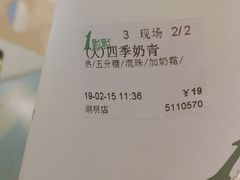 -1点点(湖明店)