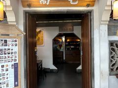 -高宅(万达店)