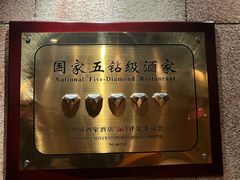 -萨拉伯尔(燕莎友谊商城店)