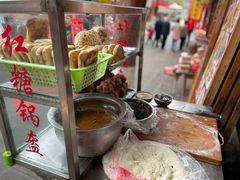 -小陈方酥锅盔(古城总店)