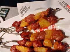 -鼎原力量东北吊炉烧烤(临河街店)