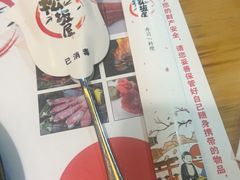 -松坂屋日料自助(长城路店)