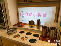 -官桥贡面(吉城大厦店)