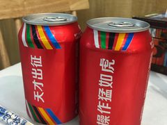 -北戴河庆山饭店·海鲜砂锅粥(北戴河黑石路店)