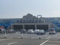 -宁波冰雪大世界(北仑区)