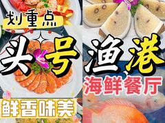 -亚龙湾热带天堂森林公园