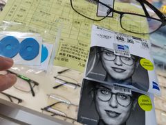 -沪睛眼镜蔡司官方授权店(金桥佳林路店)