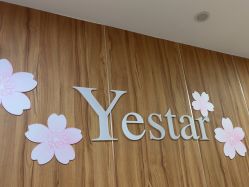 -Yestar宁波艺星整形医院