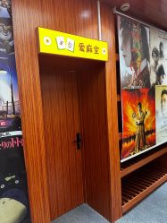 点击看大图 -中法母婴月子中心(南湖创始店)