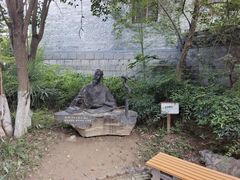-天朝元辅-徐州民俗博物馆