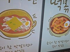 -安又胖韩国烤肉