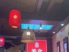 -富正毅三下锅连锁(三店)