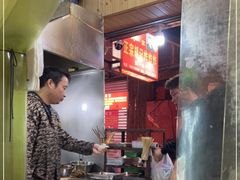 -胡仁根胡记炸炸炸