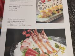 -将太无二·北美传奇寿司(荟聚购物中心西红门店)