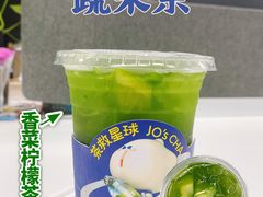 -茶救星球·蔬果茶(福田水围店)