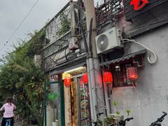 -小时光咖啡馆(北锣鼓巷店)