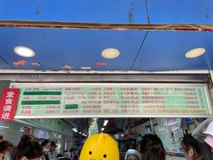 -芳婆糕团店(王府大街店)