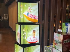 -百草滩羊清水涮羊肉(长城路店)