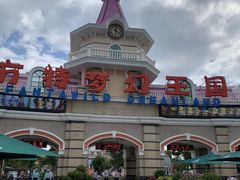 -厦门方特梦幻王国