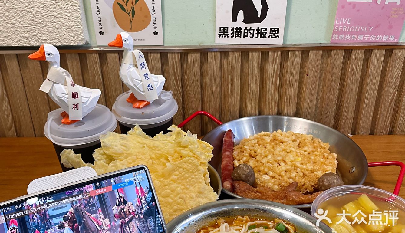 这家又美又臭的店～上新啦～不要放过这个老友粉