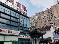 -欣旺·迎宾楼·百年无锡菜