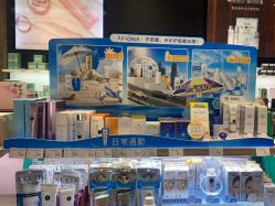 点击看大图 -AFIONA妍丽