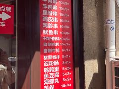 -辽B·小串(总店)