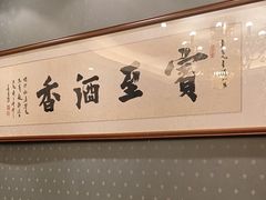 -锦江都城闵行饭店