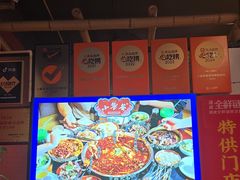 -小饕荟雅安贡椒鱼鲜馆(广福桥店)