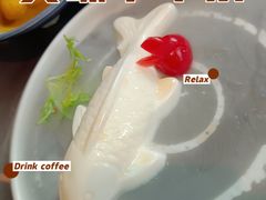 奶酪鱼-那家·油麻菜馆(常德道店)