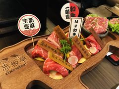 -赤坂亭·M9和牛烧肉(南京江南虹悦城店)