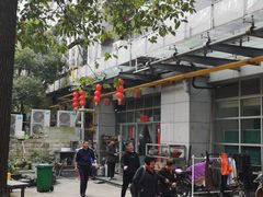-素清香(解放路店)