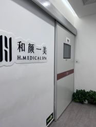 -和颜一美轻医美连锁